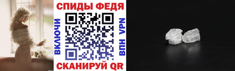 Купить закладки  Ржев  Амфетамин 97% 