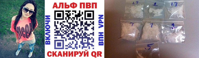 Купить где  Ржев  A PVP СК КРИС 