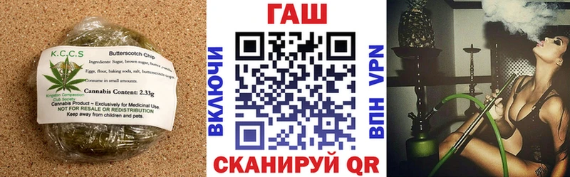 Печенье с ТГК конопля  Купить закладки  Ржев 