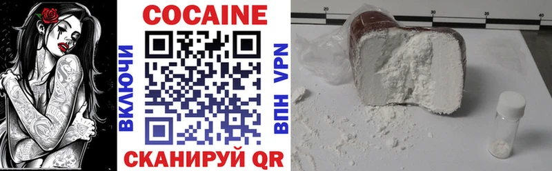 COCAIN VHQ  Купить закладки  Ржев 