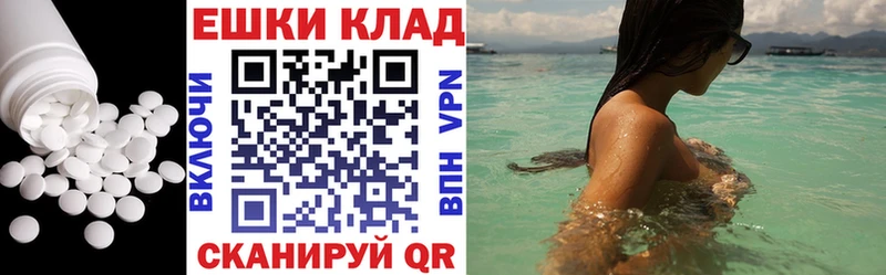 Купить закладки  Ржев  Экстази круглые 