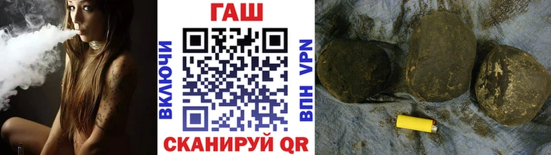 ГАШ 40% ТГК  Купить  Ржев 
