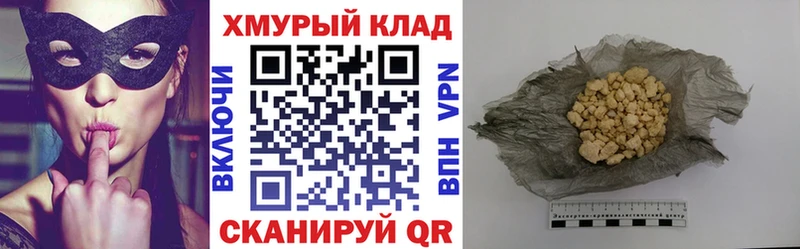Купить где  Ржев  Героин Heroin 