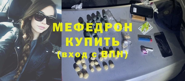 хмурый Осинники