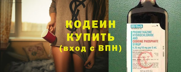марихуана Няндома