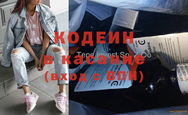 наркотики Нязепетровск