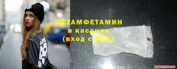 COCAINE Нягань