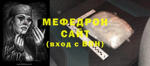 марихуана Няндома