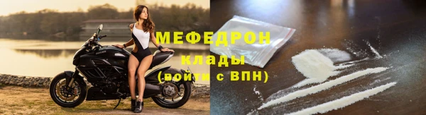 COCAINE Нягань