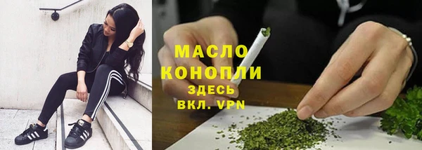 кокс Осташков