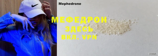 COCAINE Нягань
