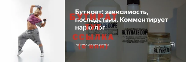 марихуана Няндома