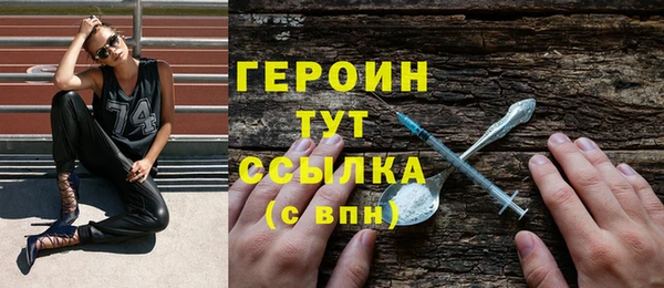 наркотики Нязепетровск