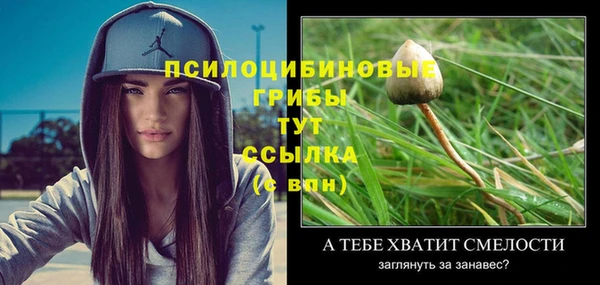 марихуана Няндома