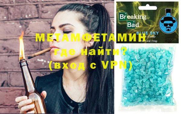 хмурый Осинники