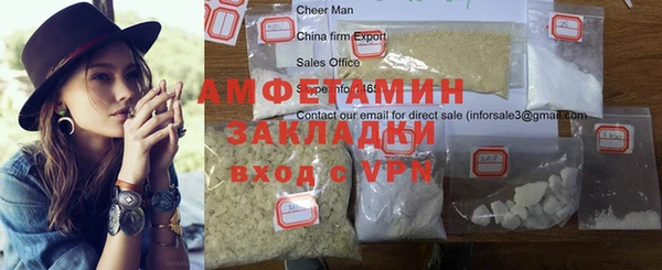 наркотики Нязепетровск
