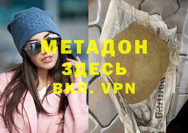 марихуана Няндома