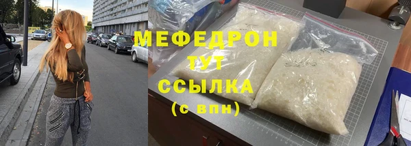наркотики Нязепетровск