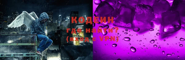наркотики Нязепетровск