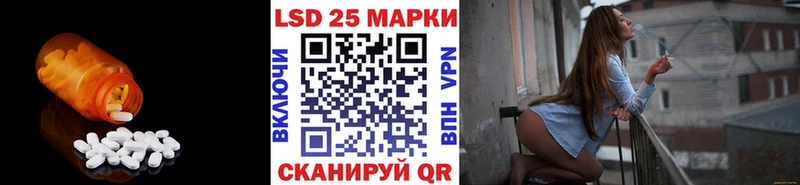 Лсд 25 экстази кислота Ржев