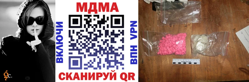 MDMA crystal  Купить где  Ржев 