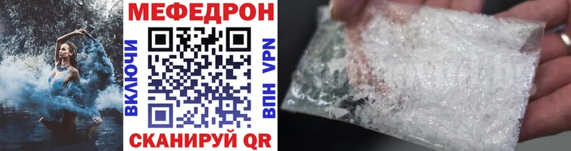 Купить  Ржев  Мефедрон VHQ 