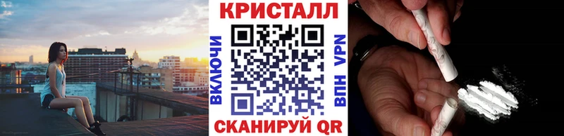 Купить закладки  Ржев  Метамфетамин Methamphetamine 